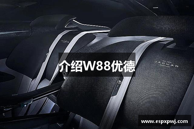 优德88·(中国区)有限公司官网